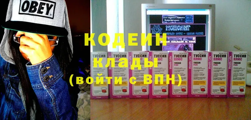 как найти закладки  Козловка  Кодеин напиток Lean (лин) 