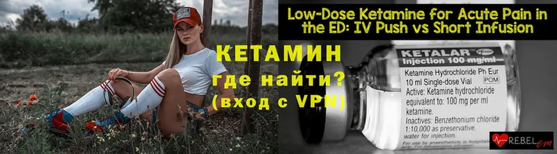 хочу   Козловка  Кетамин ketamine 